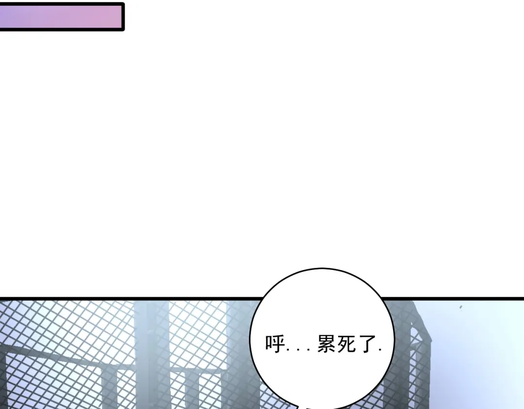 《我的成就有点多》第122话 新任务：千人斩 第68页