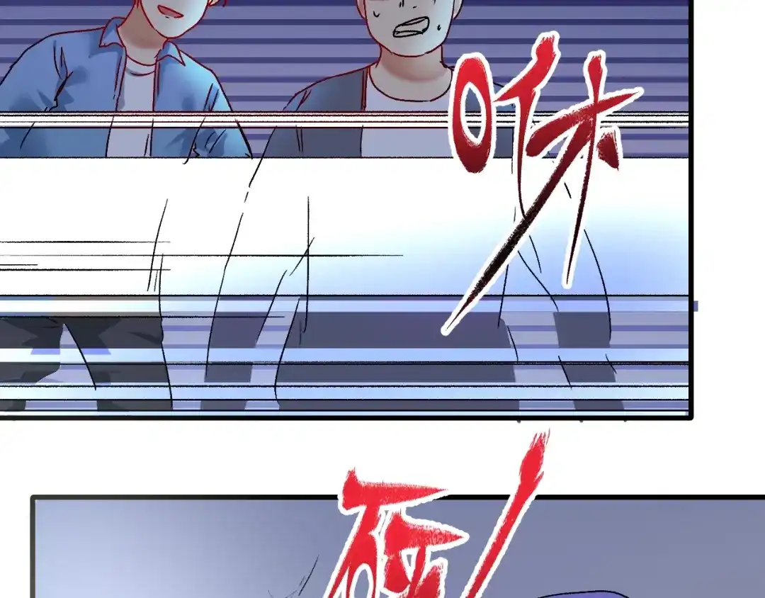 《我的成就有点多》第122话 新任务：千人斩 第40页