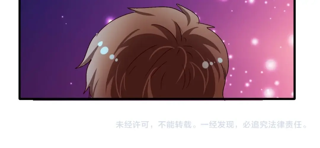 《我的成就有点多》第122话 新任务：千人斩 第75页