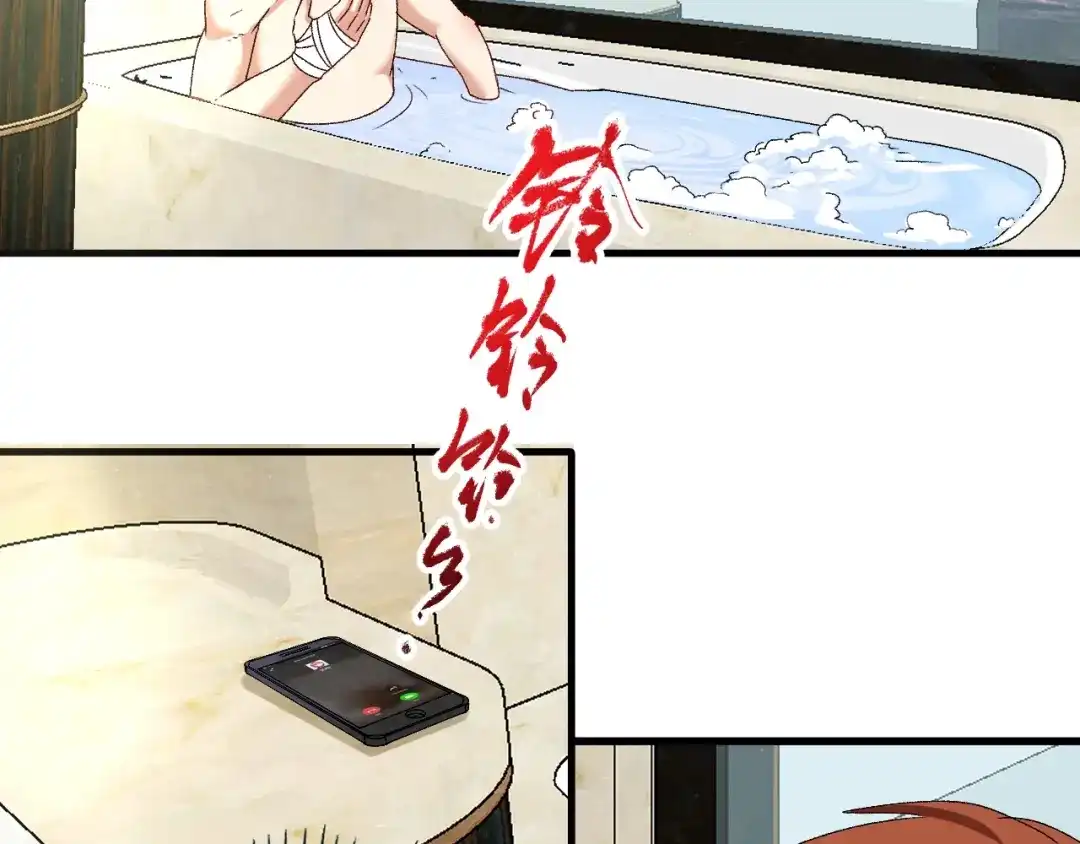 《我的成就有点多》第123话 奇怪的新任务 第49页