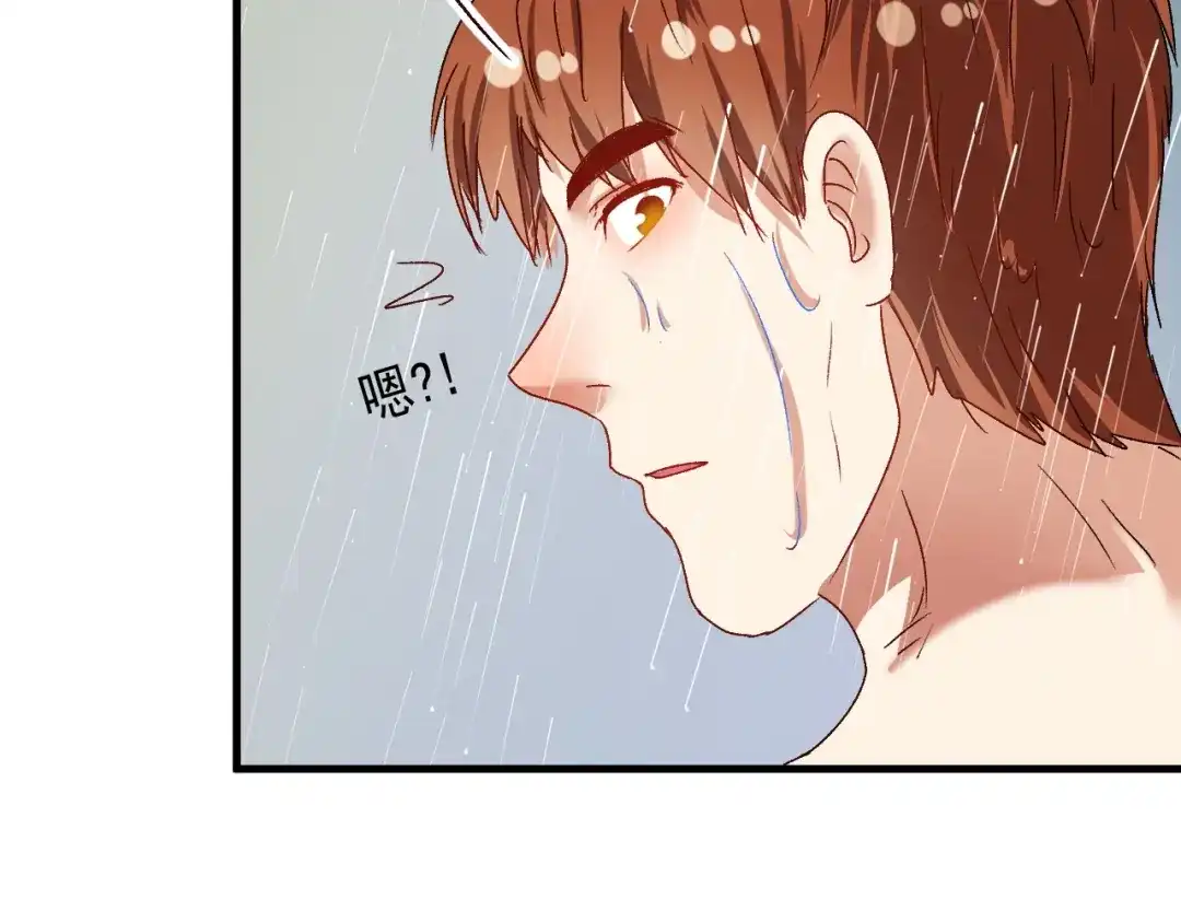 《我的成就有点多》第124话 归家 第82页