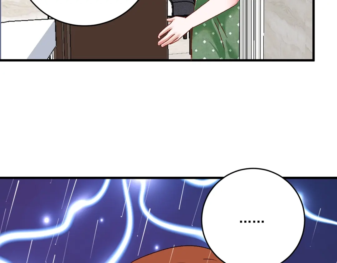 《我的成就有点多》第124话 归家 第84页
