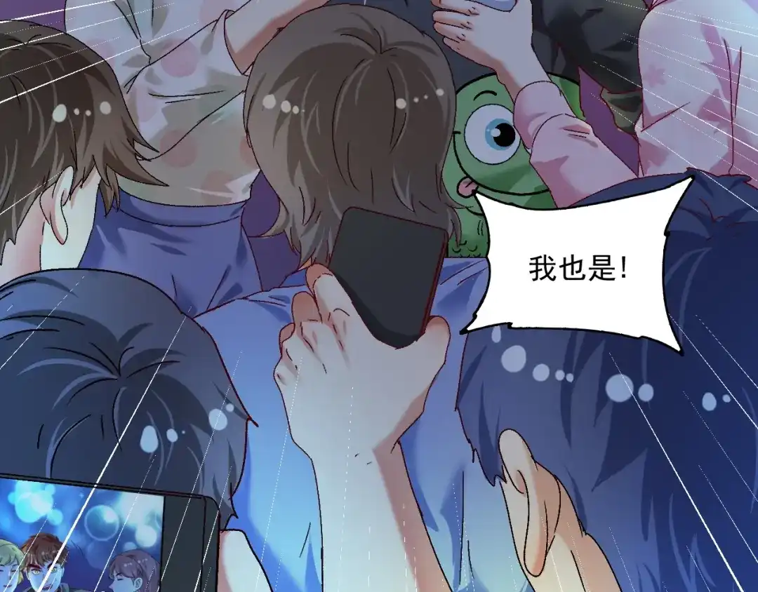 《我的成就有点多》第126话 外国人的挑衅 第70页