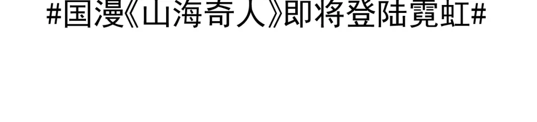 《我的成就有点多》第126话 外国人的挑衅 第26页