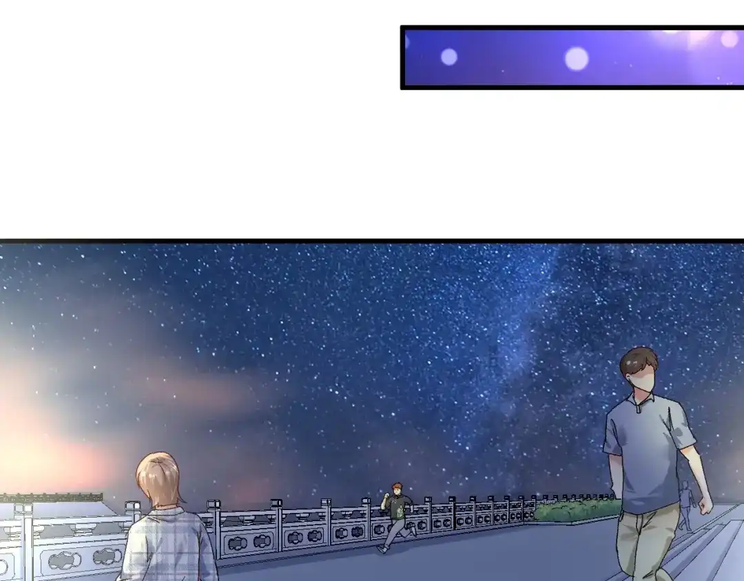 《我的成就有点多》第126话 外国人的挑衅 第56页