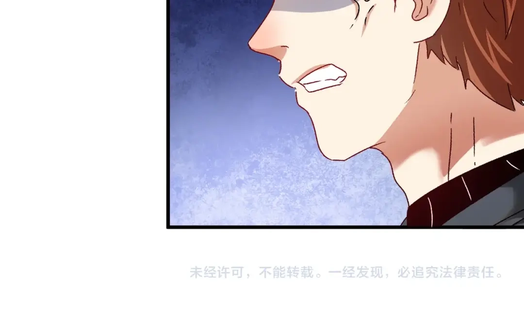 《我的成就有点多》第126话 外国人的挑衅 第85页