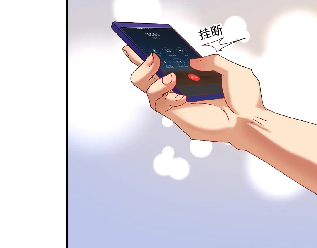 《我的成就有点多》第126话 外国人的挑衅 第49页