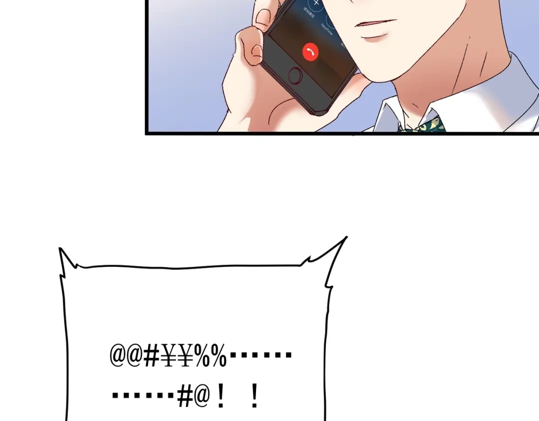 《我的成就有点多》第127话 我来踢馆！ 第46页
