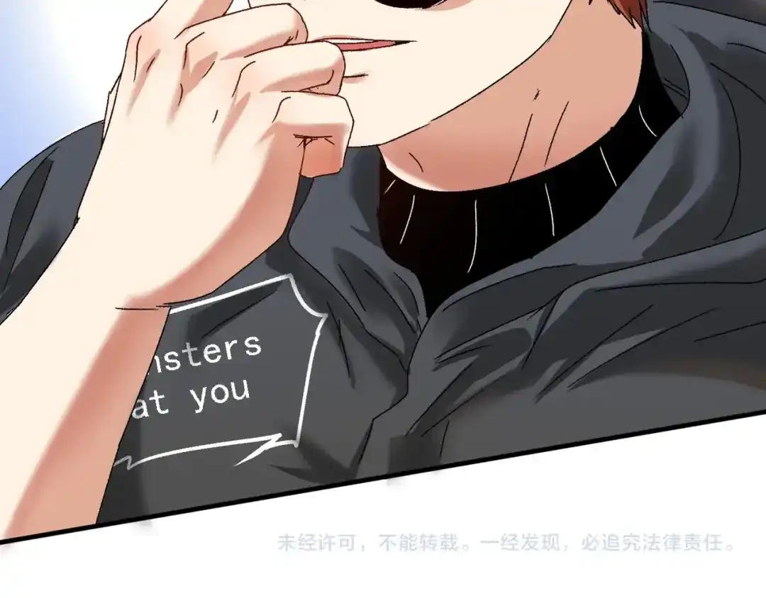 《我的成就有点多》第127话 我来踢馆！ 第113页