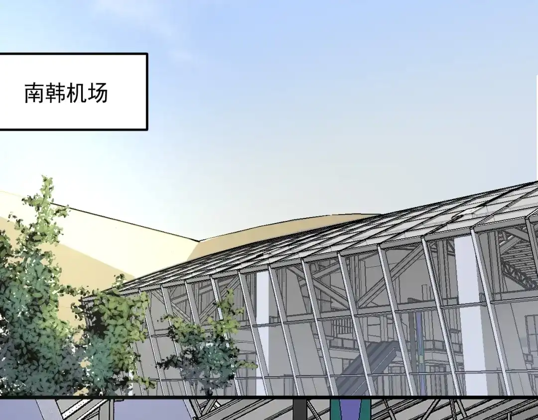 《我的成就有点多》第127话 我来踢馆！ 第78页