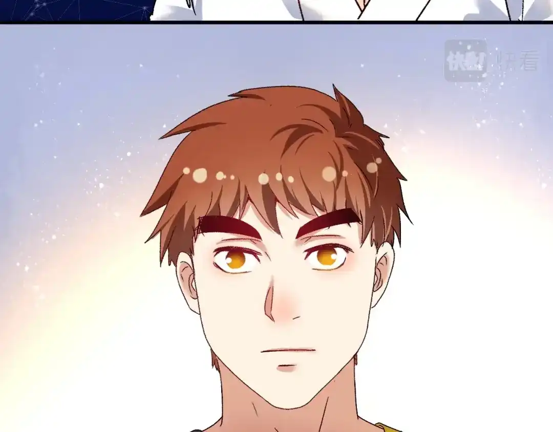 《我的成就有点多》第127话 我来踢馆！ 第8页