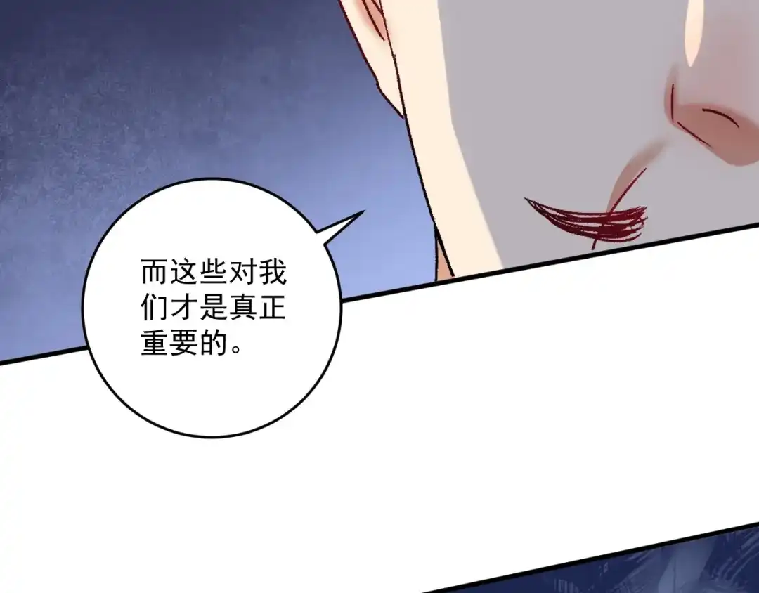 《我的成就有点多》第127话 我来踢馆！ 第40页