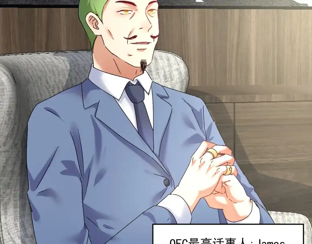 《我的成就有点多》第127话 我来踢馆！ 第30页