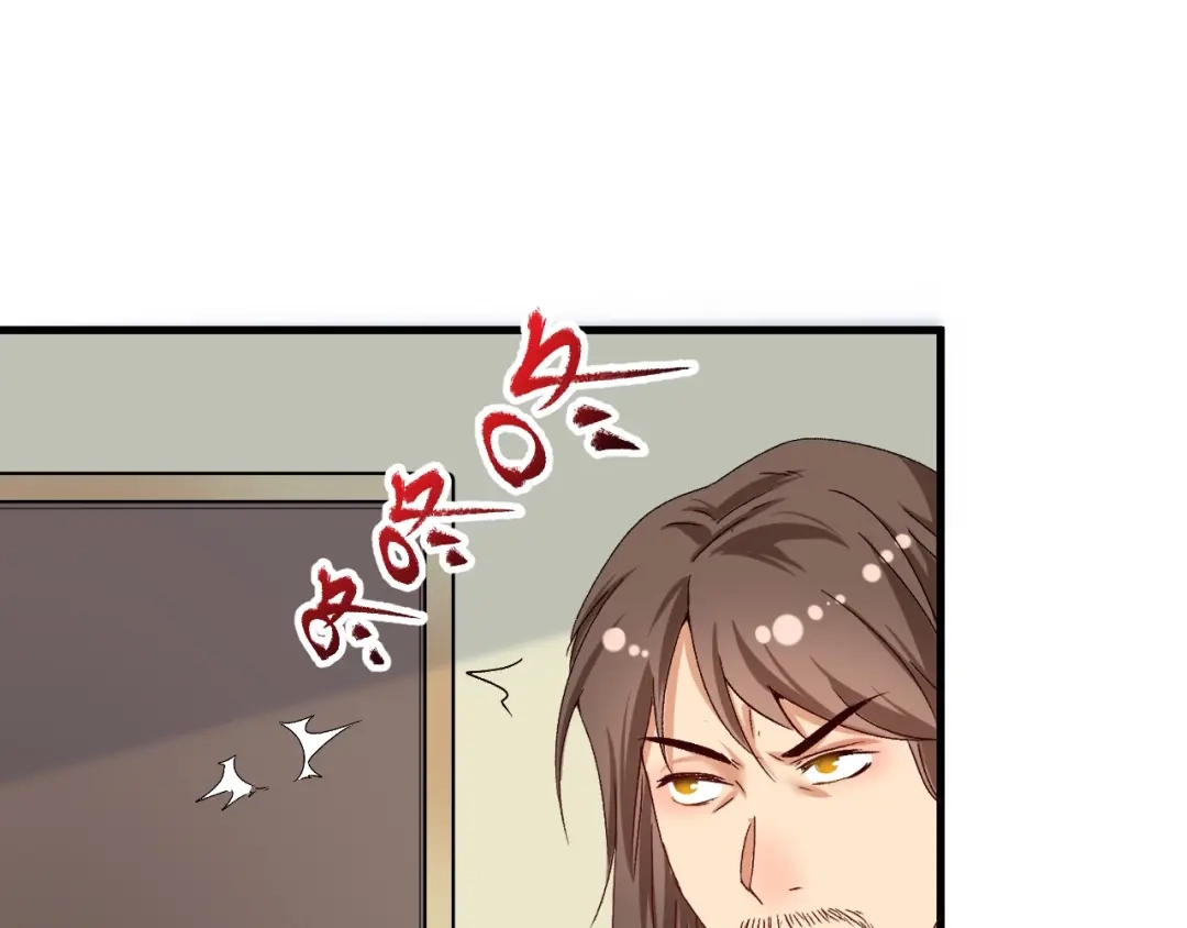 《我的成就有点多》第127话 我来踢馆！ 第69页
