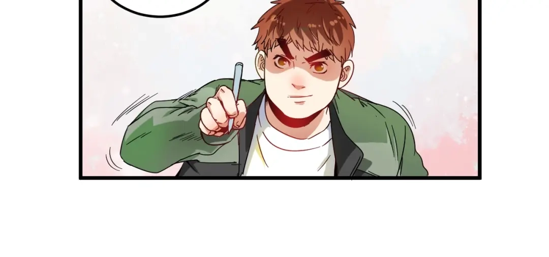 《我的成就有点多》第12话 大丈夫能快能慢 第51页