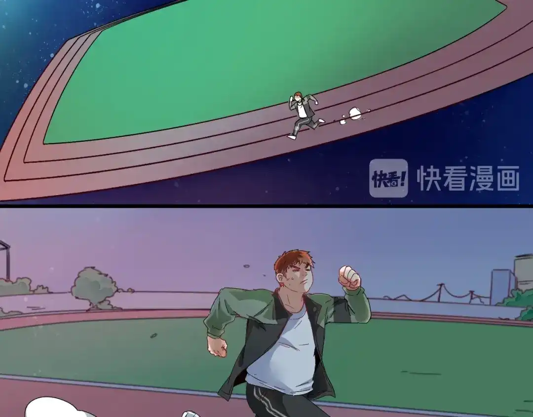 《我的成就有点多》第12话 大丈夫能快能慢 第114页