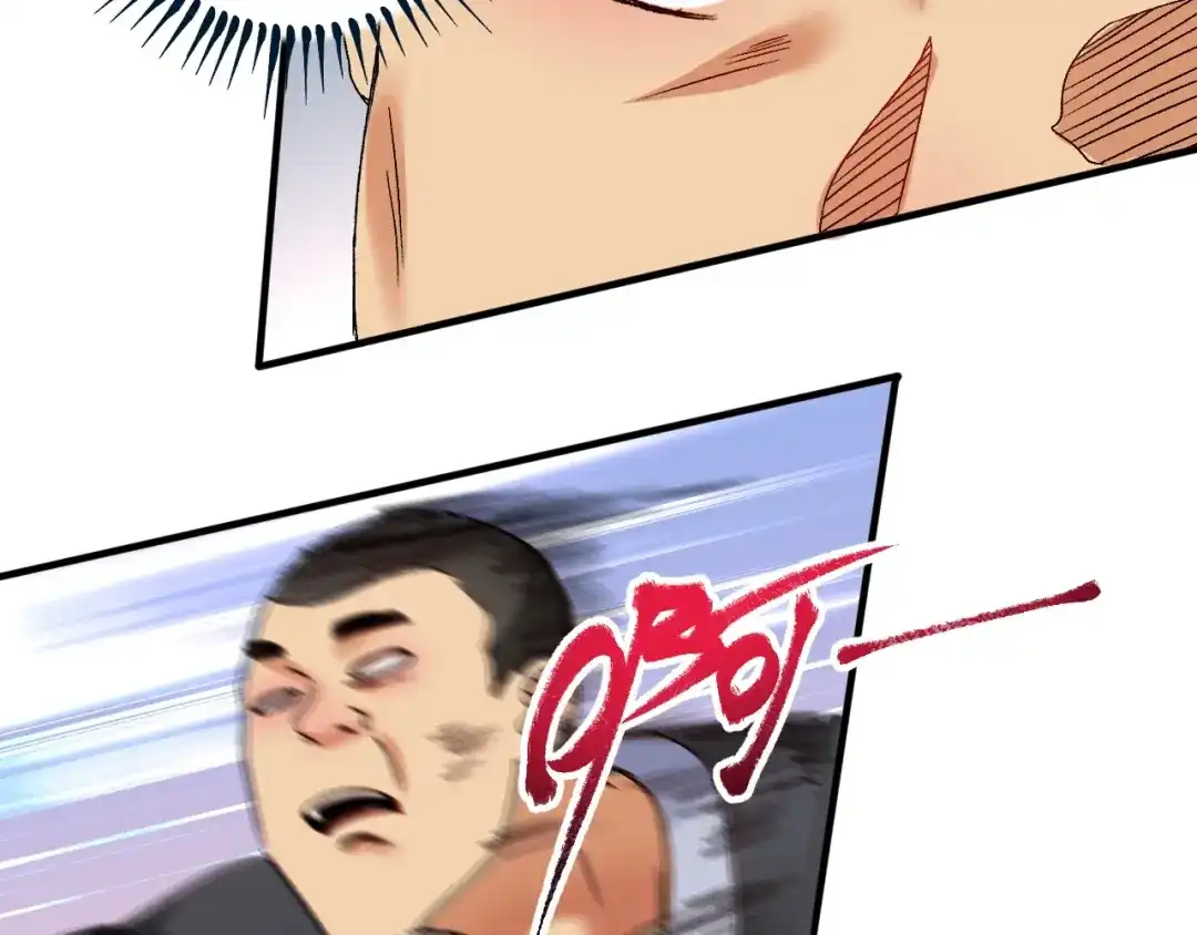 《我的成就有点多》第128话 连战连捷 第64页