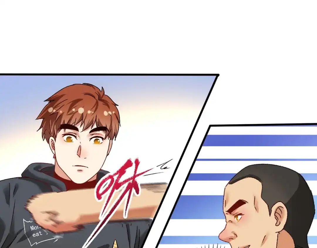 《我的成就有点多》第128话 连战连捷 第61页