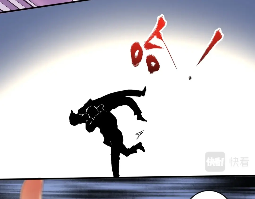 《我的成就有点多》第128话 连战连捷 第27页