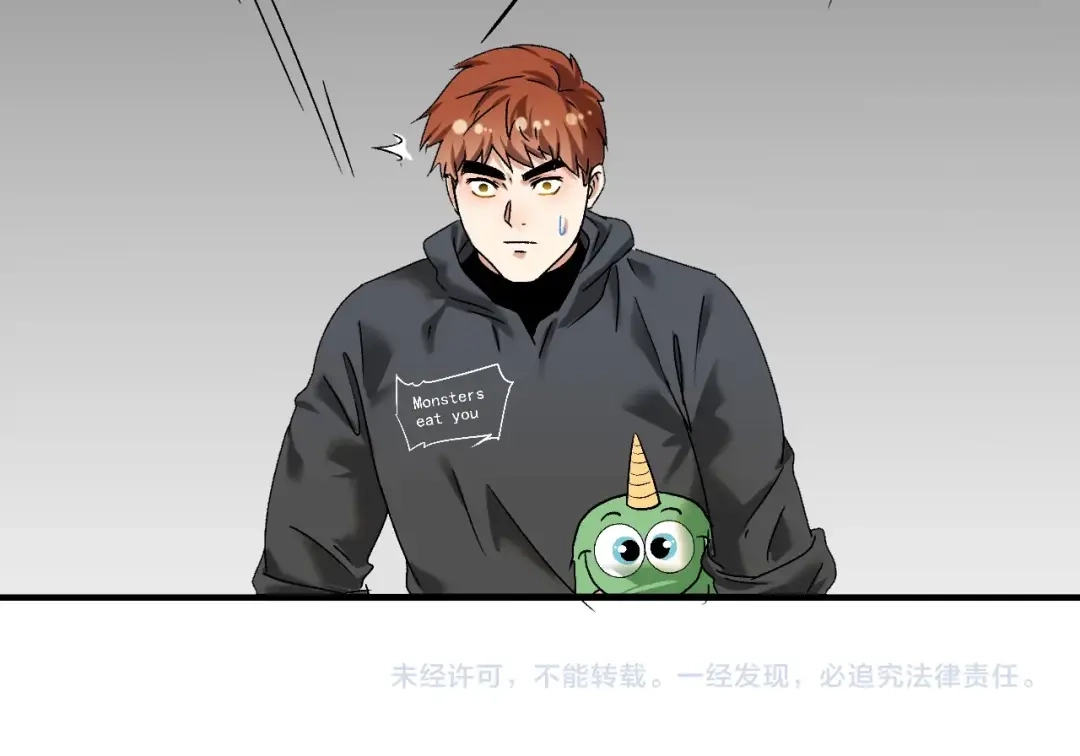 《我的成就有点多》第128话 连战连捷 第82页