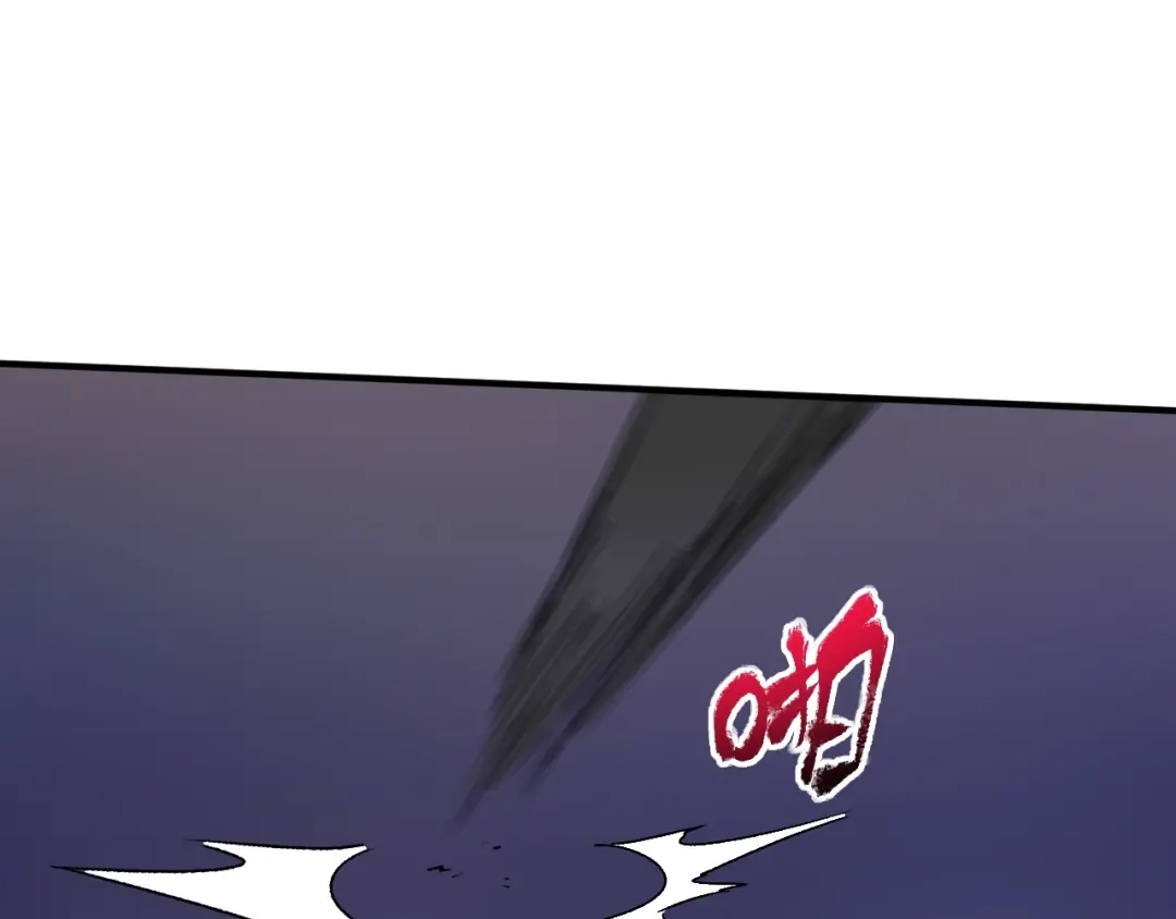 《我的成就有点多》第129话 OFC的反应 第5页
