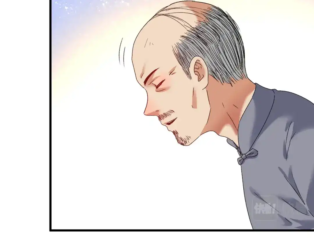 《我的成就有点多》第130话 车轮战 第10页