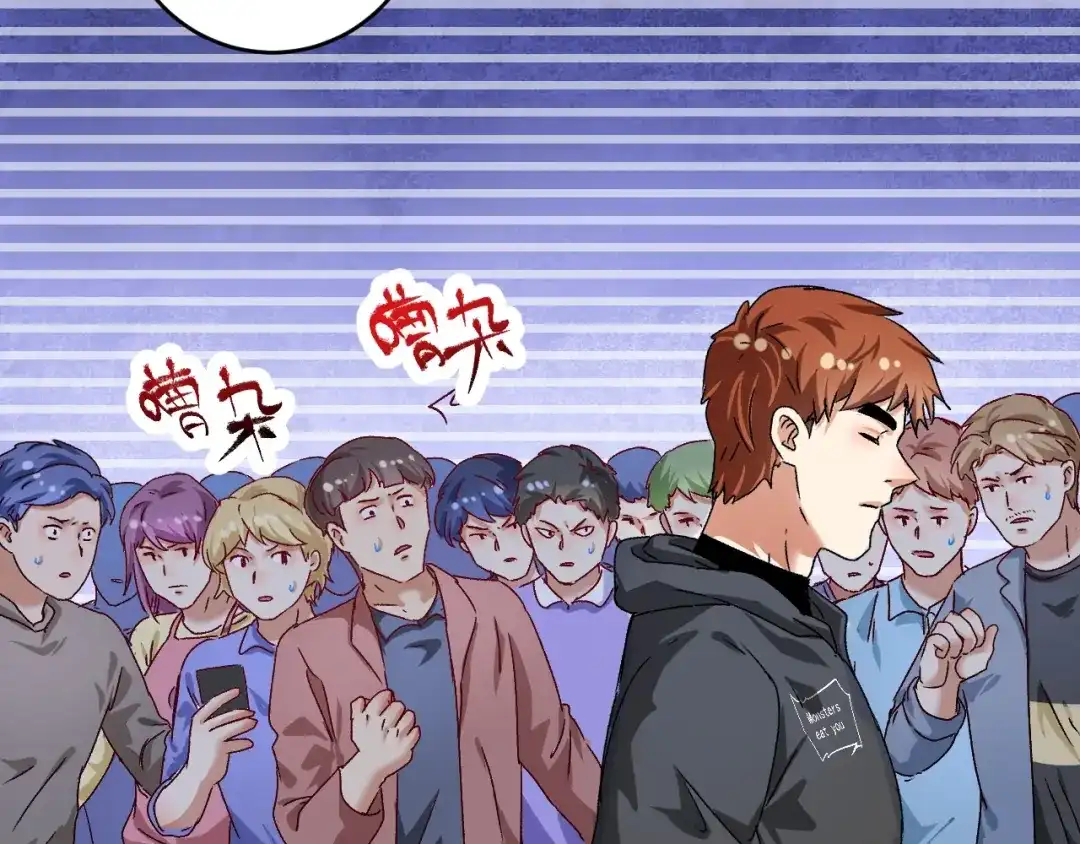 《我的成就有点多》第130话 车轮战 第28页