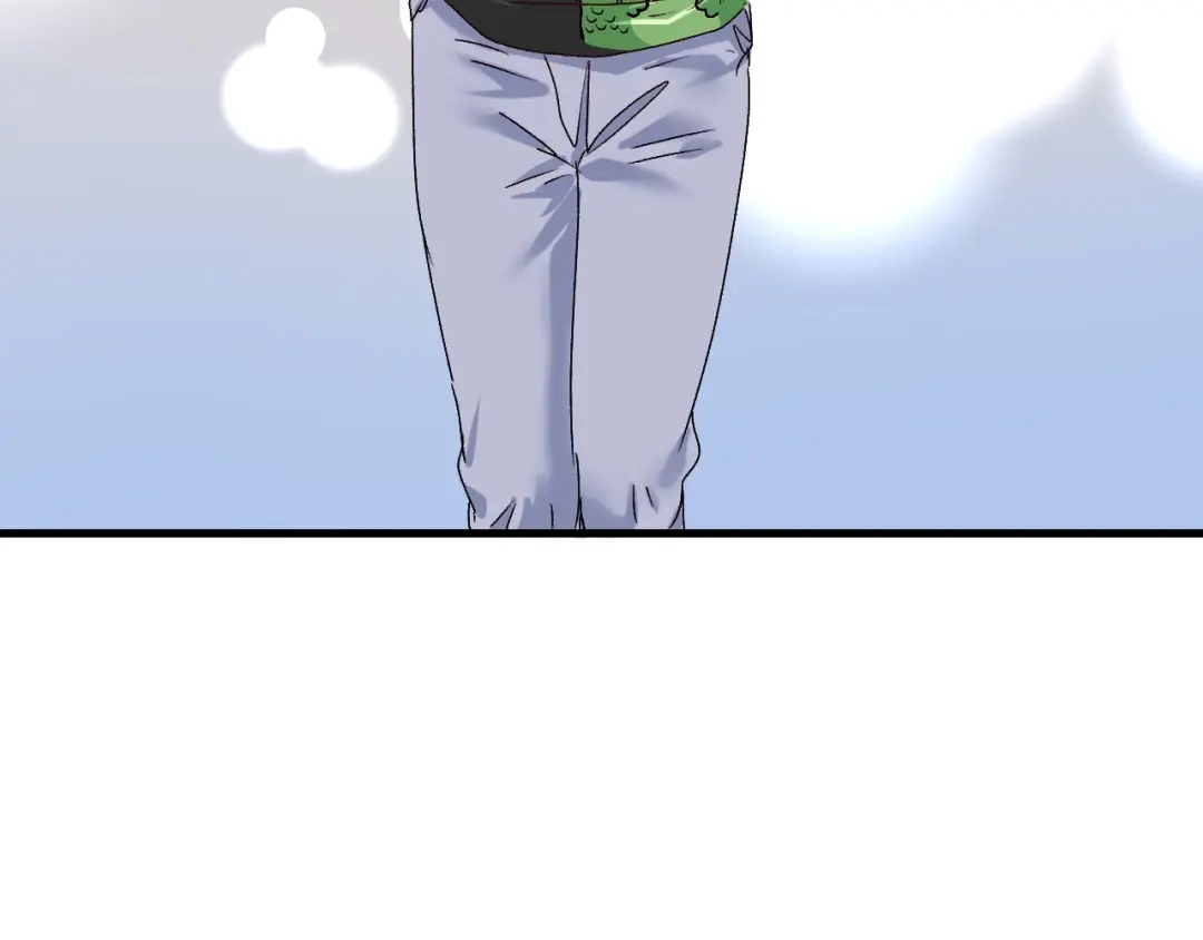 《我的成就有点多》第130话 车轮战 第44页