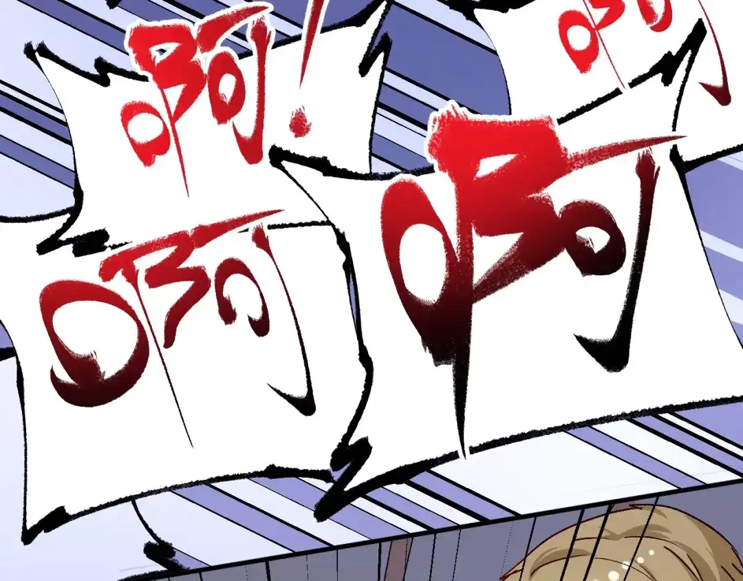 《我的成就有点多》第131话 向虎山行 第49页
