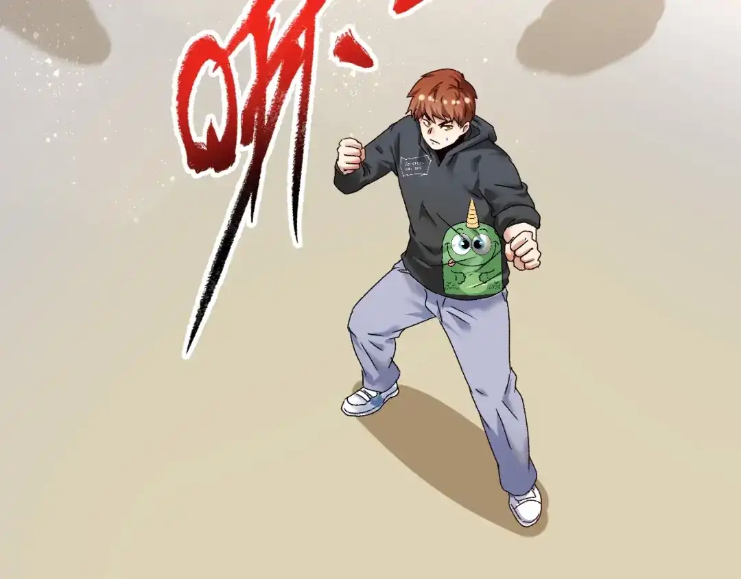 《我的成就有点多》第131话 向虎山行 第21页