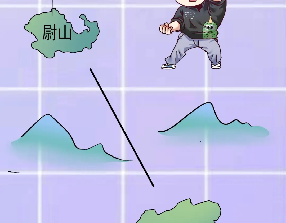 《我的成就有点多》第131话 向虎山行 第93页