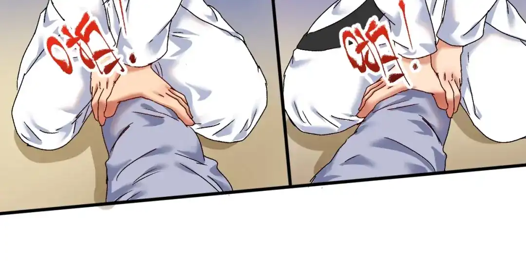 《我的成就有点多》第132话 陷入苦战 第85页