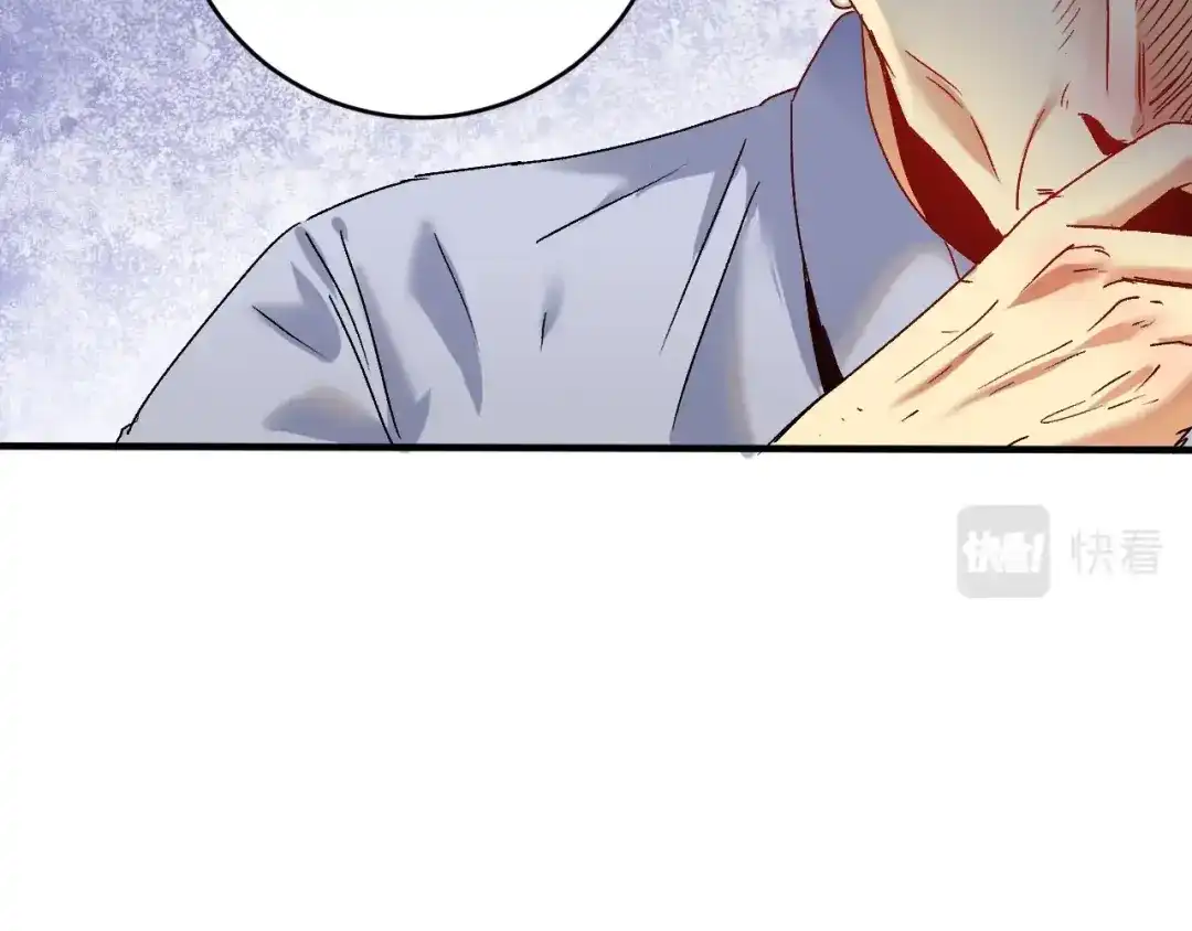 《我的成就有点多》第132话 陷入苦战 第45页