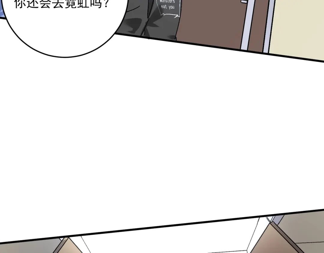 《我的成就有点多》第132话 陷入苦战 第50页