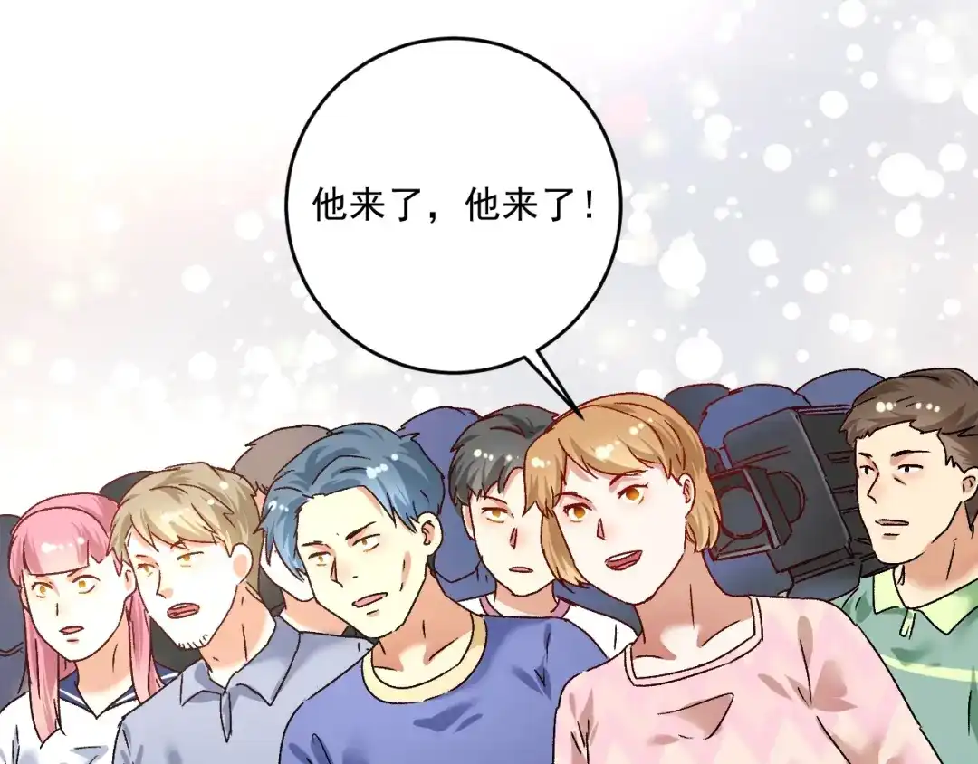 《我的成就有点多》第132话 陷入苦战 第47页