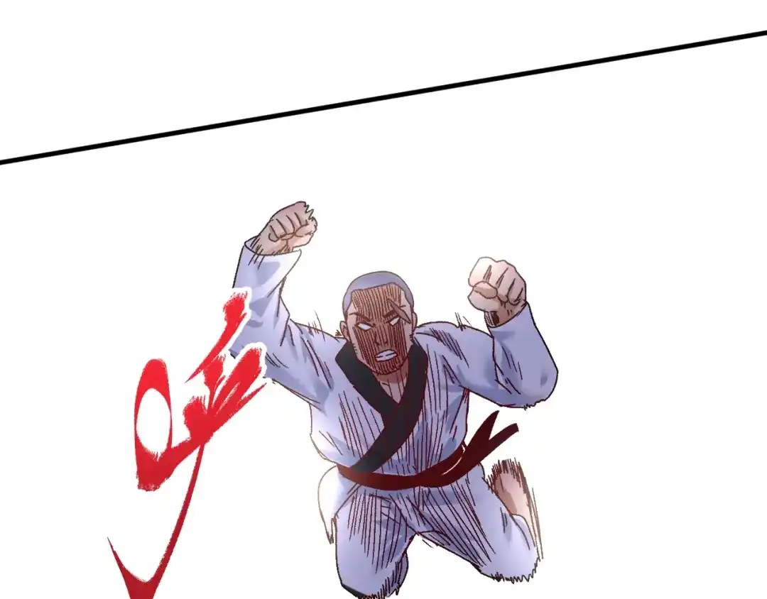 《我的成就有点多》第132话 陷入苦战 第86页