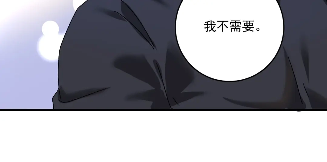 《我的成就有点多》第133话 奠定胜局 第70页