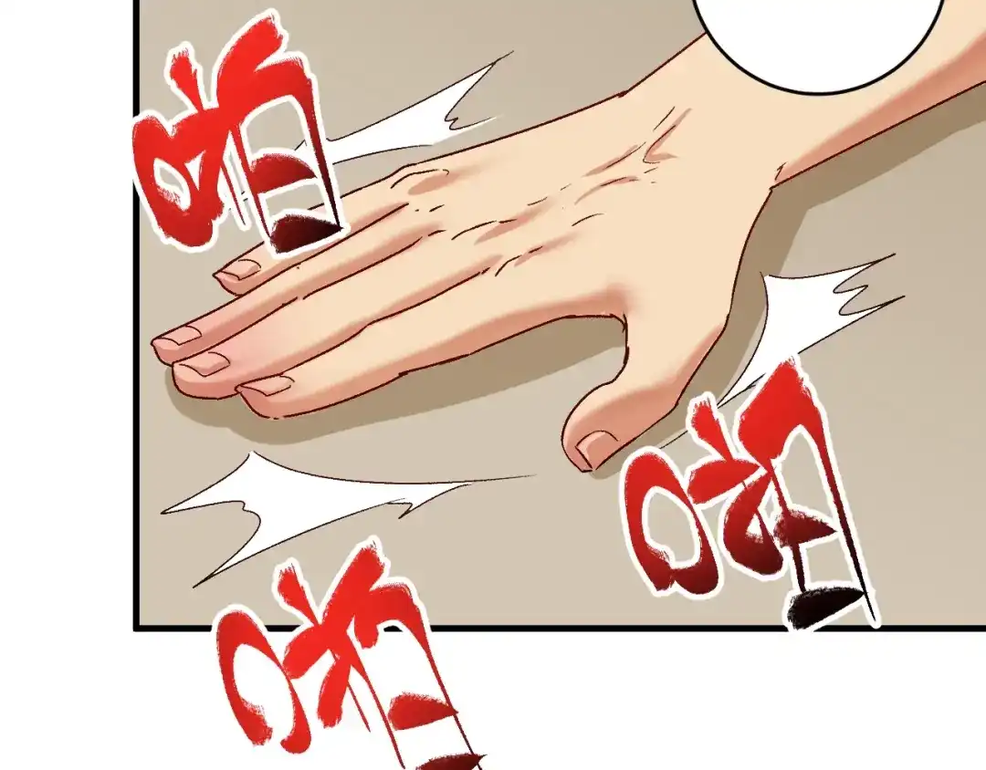 《我的成就有点多》第133话 奠定胜局 第49页