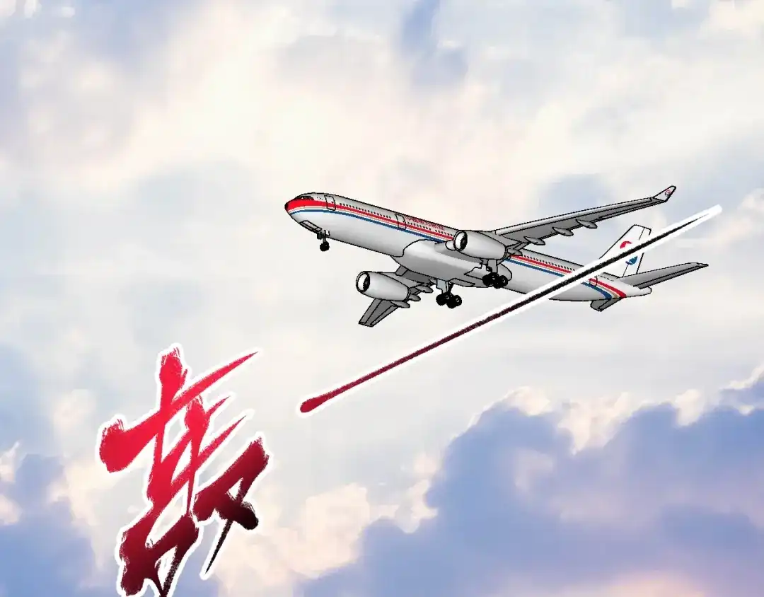《我的成就有点多》第134话 国家队的征召 第13页