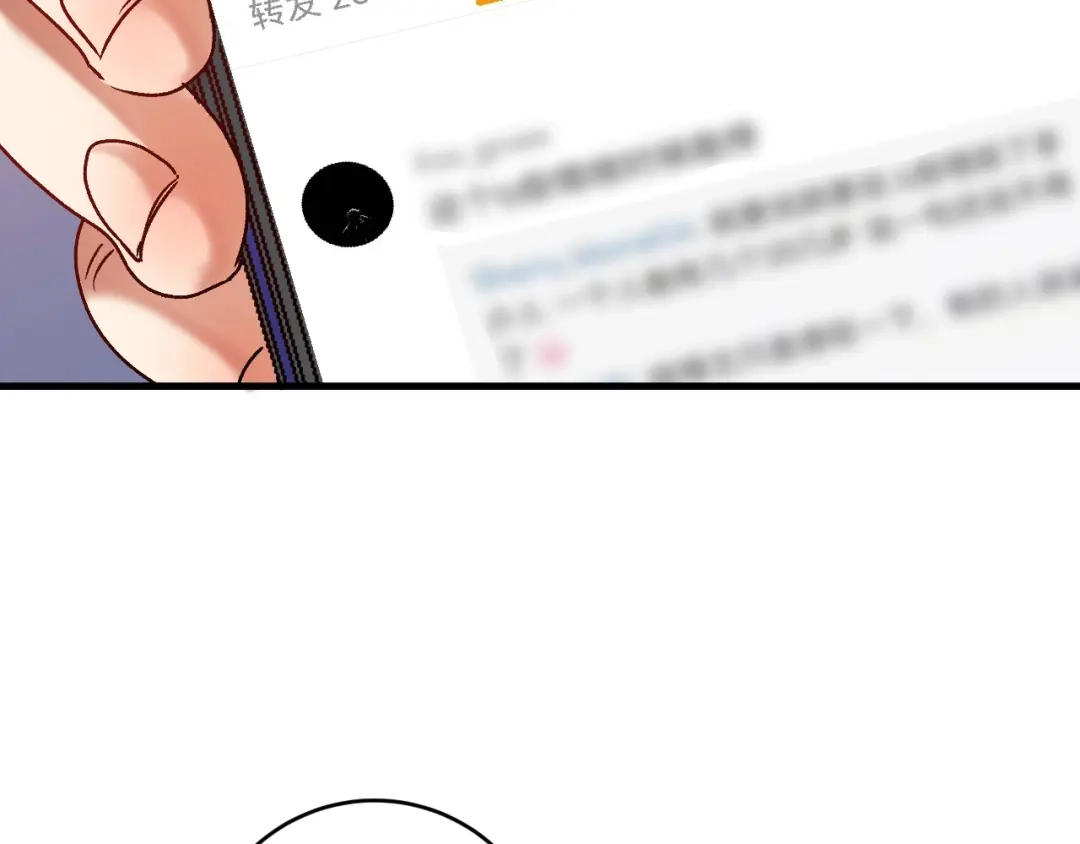 《我的成就有点多》第135话 孟凡的选择 第95页