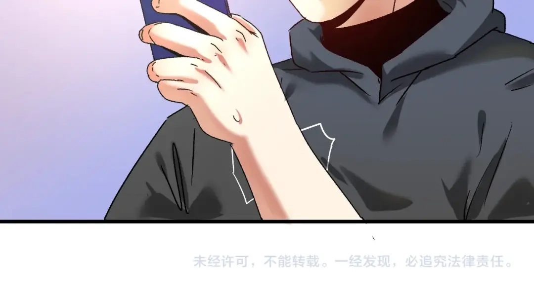《我的成就有点多》第135话 孟凡的选择 第97页