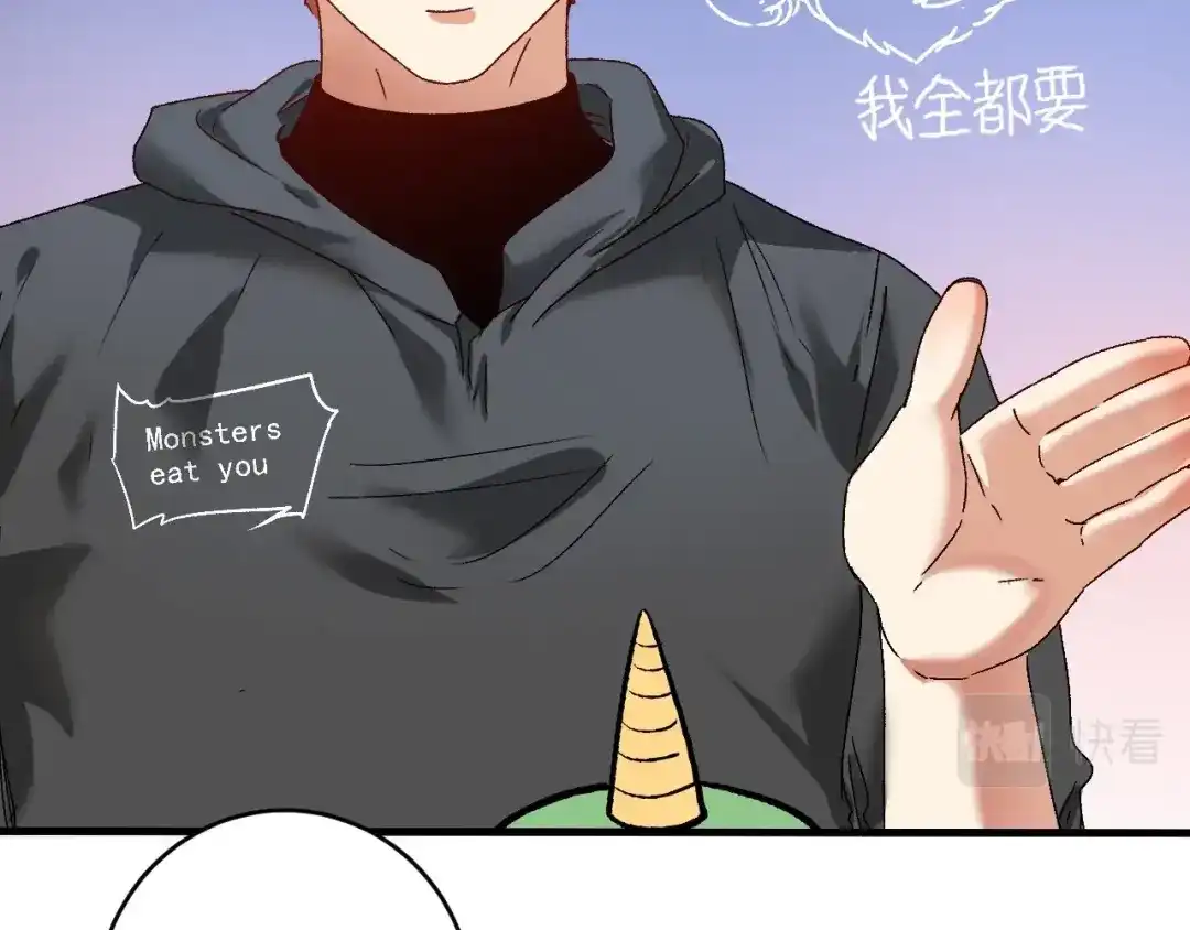 《我的成就有点多》第135话 孟凡的选择 第30页