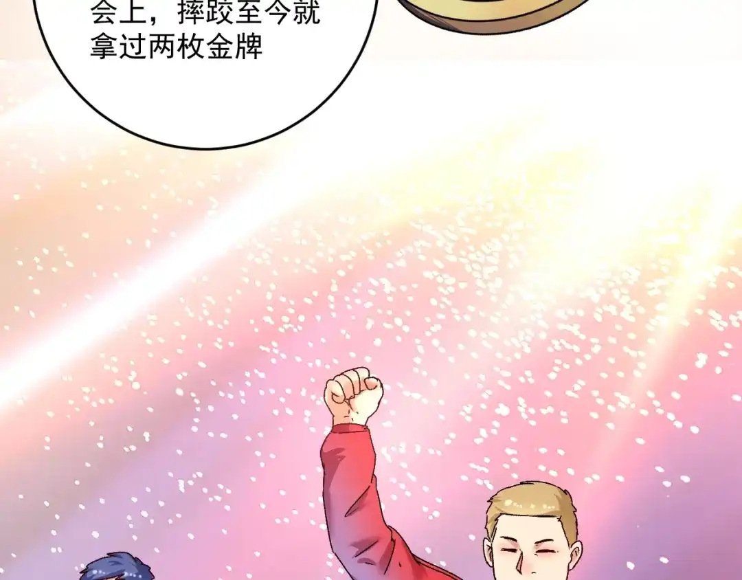 《我的成就有点多》第135话 孟凡的选择 第76页