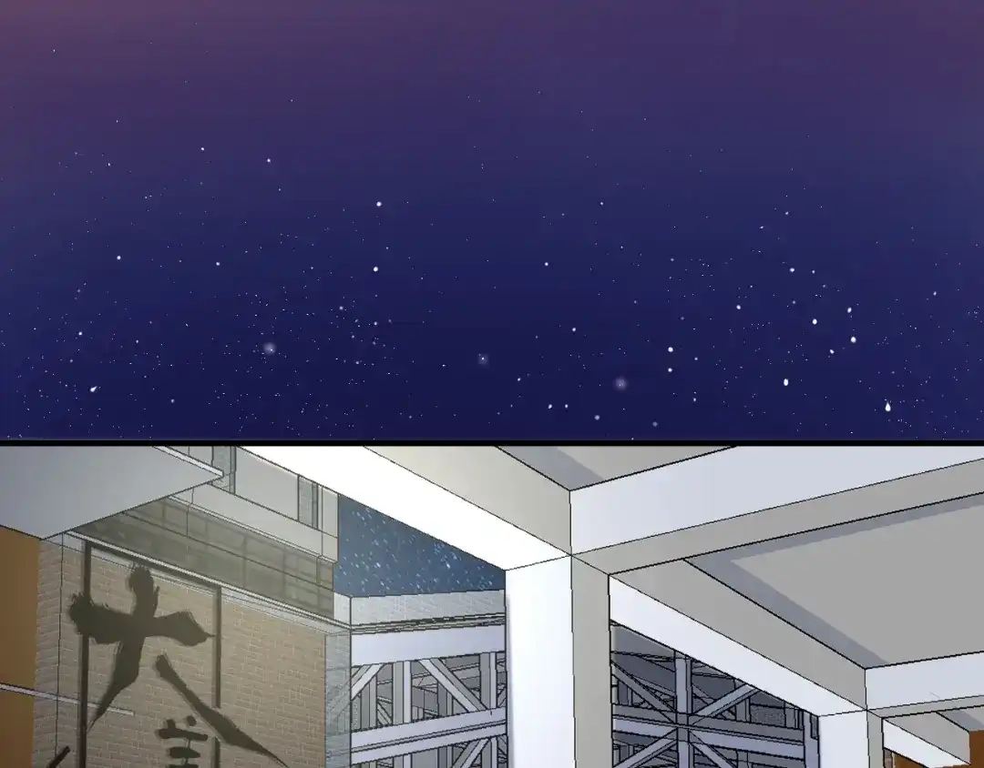 《我的成就有点多》第136话 美好时光 第25页