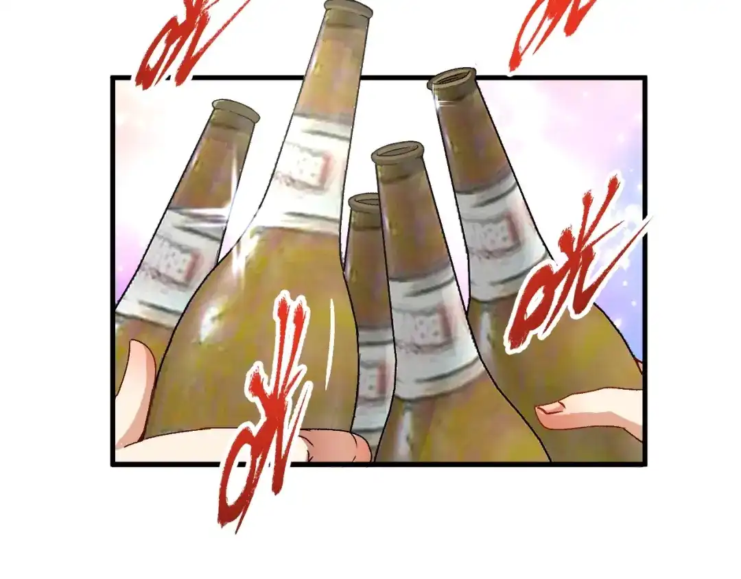 《我的成就有点多》第136话 美好时光 第59页