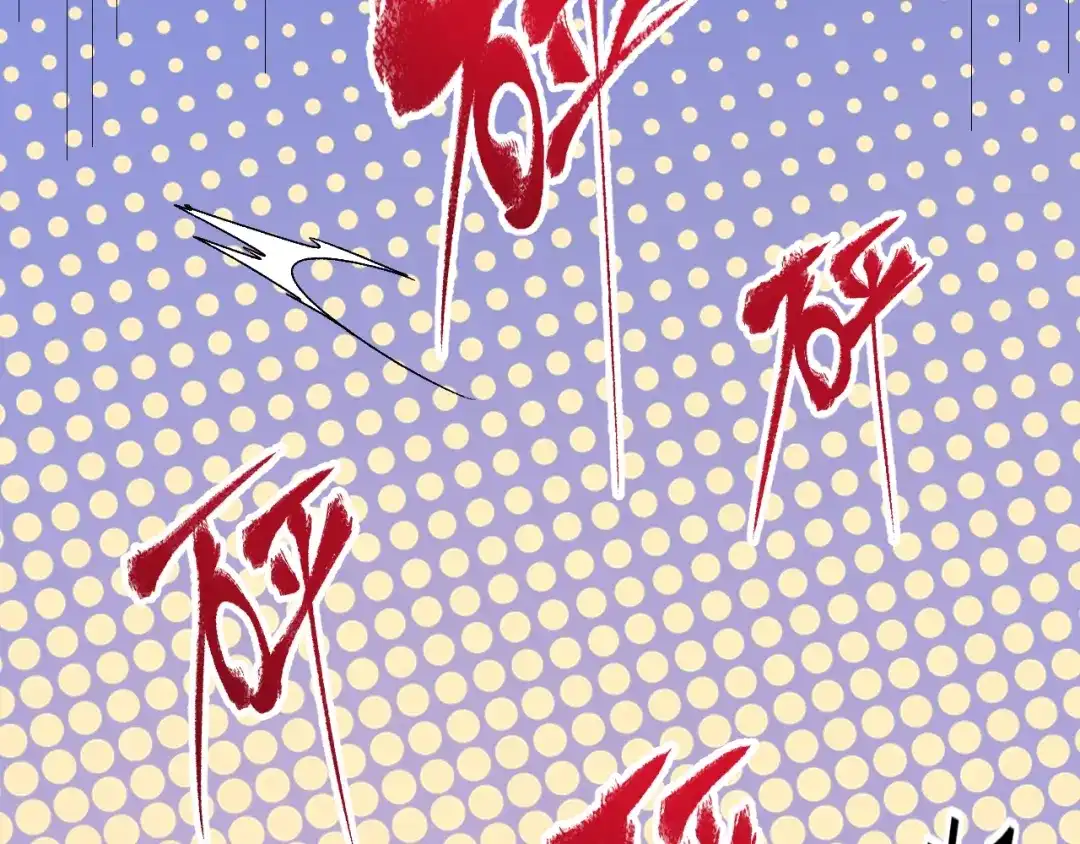 《我的成就有点多》第136话 美好时光 第21页
