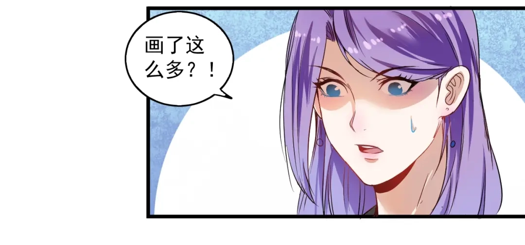 《我的成就有点多》第13话 直播达人2.0 第13页