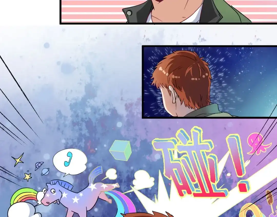 《我的成就有点多》第13话 直播达人2.0 第102页