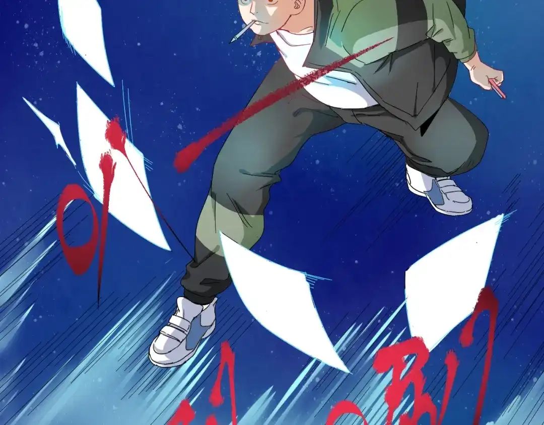《我的成就有点多》第13话 直播达人2.0 第80页