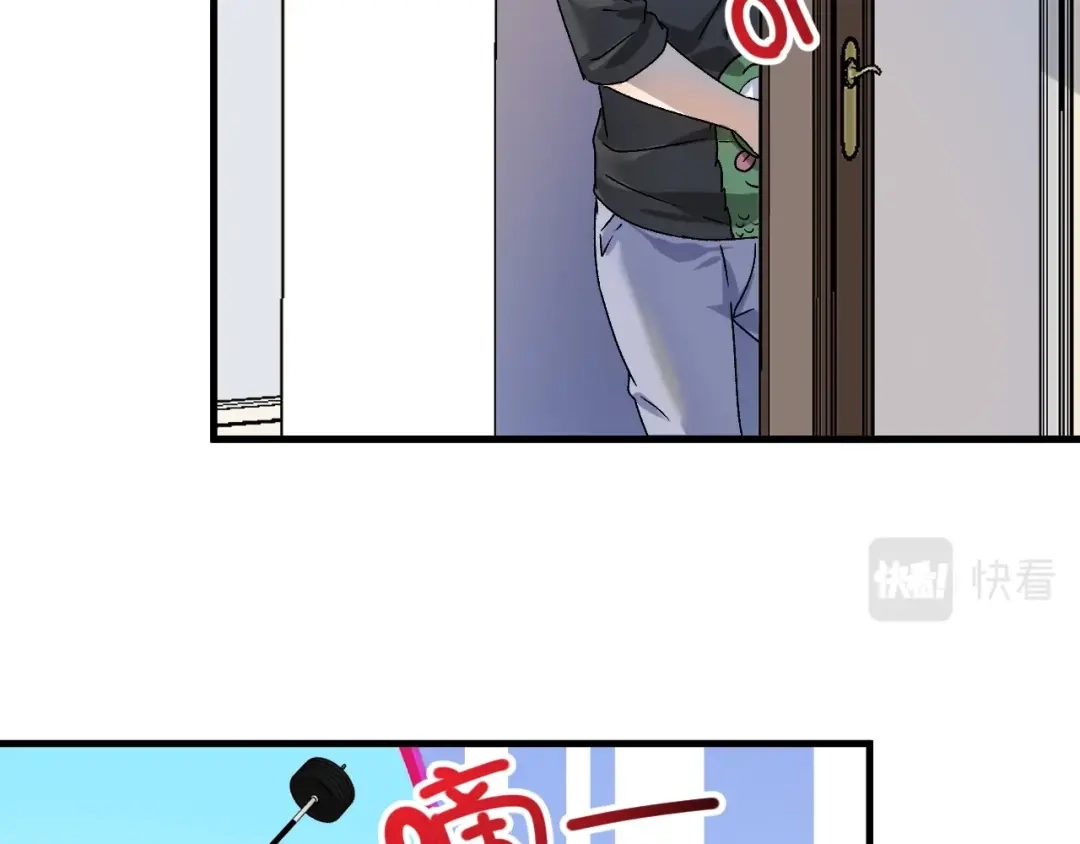 《我的成就有点多》第138话 举重若轻 第61页
